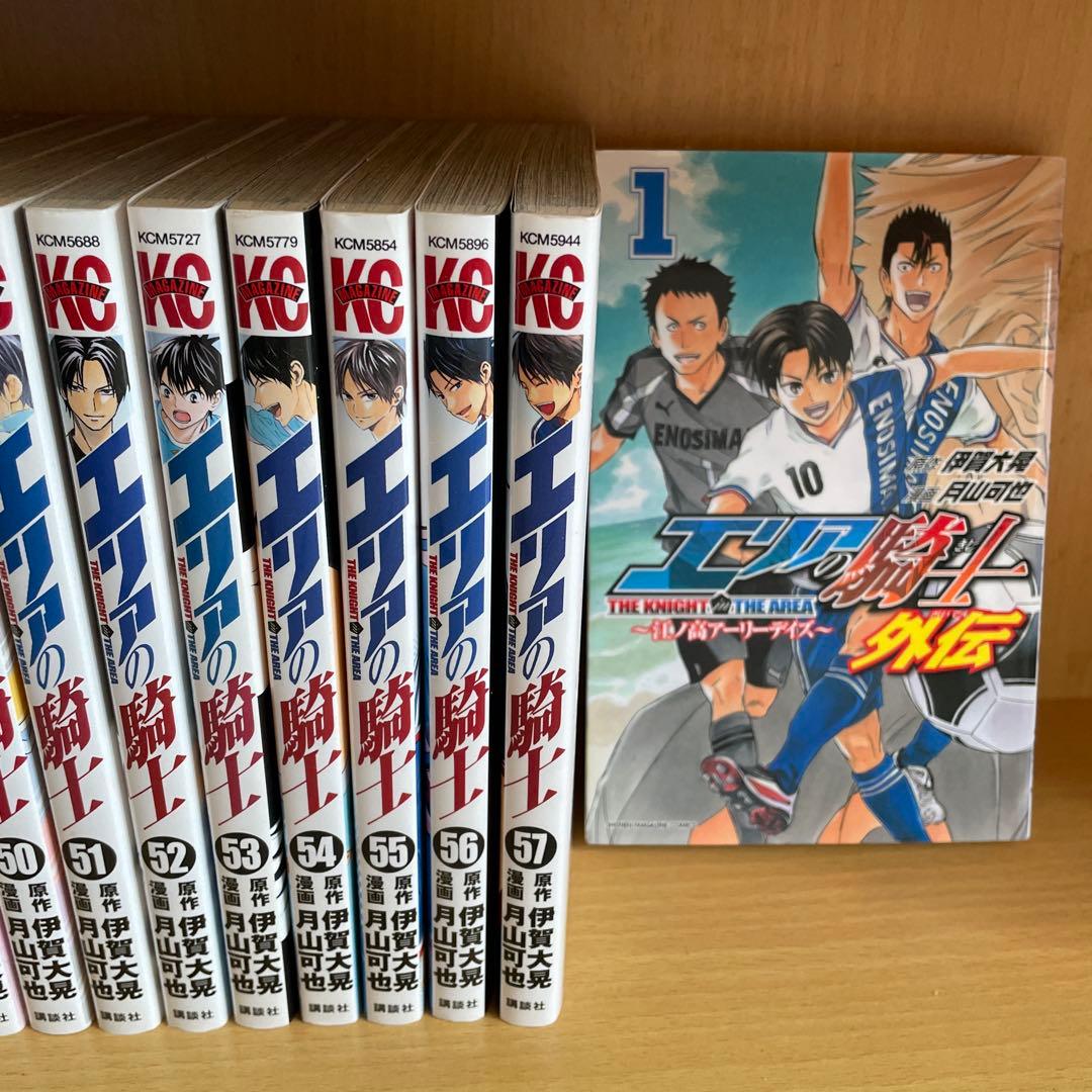 アオアシ ブルーロック エリアの騎士 サッカー漫画 131冊 小林有吾 ノ村優介