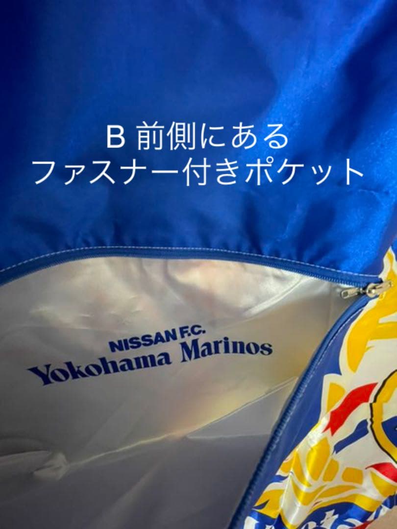 レアもの 横浜F・マリノス フラッグポンチョ