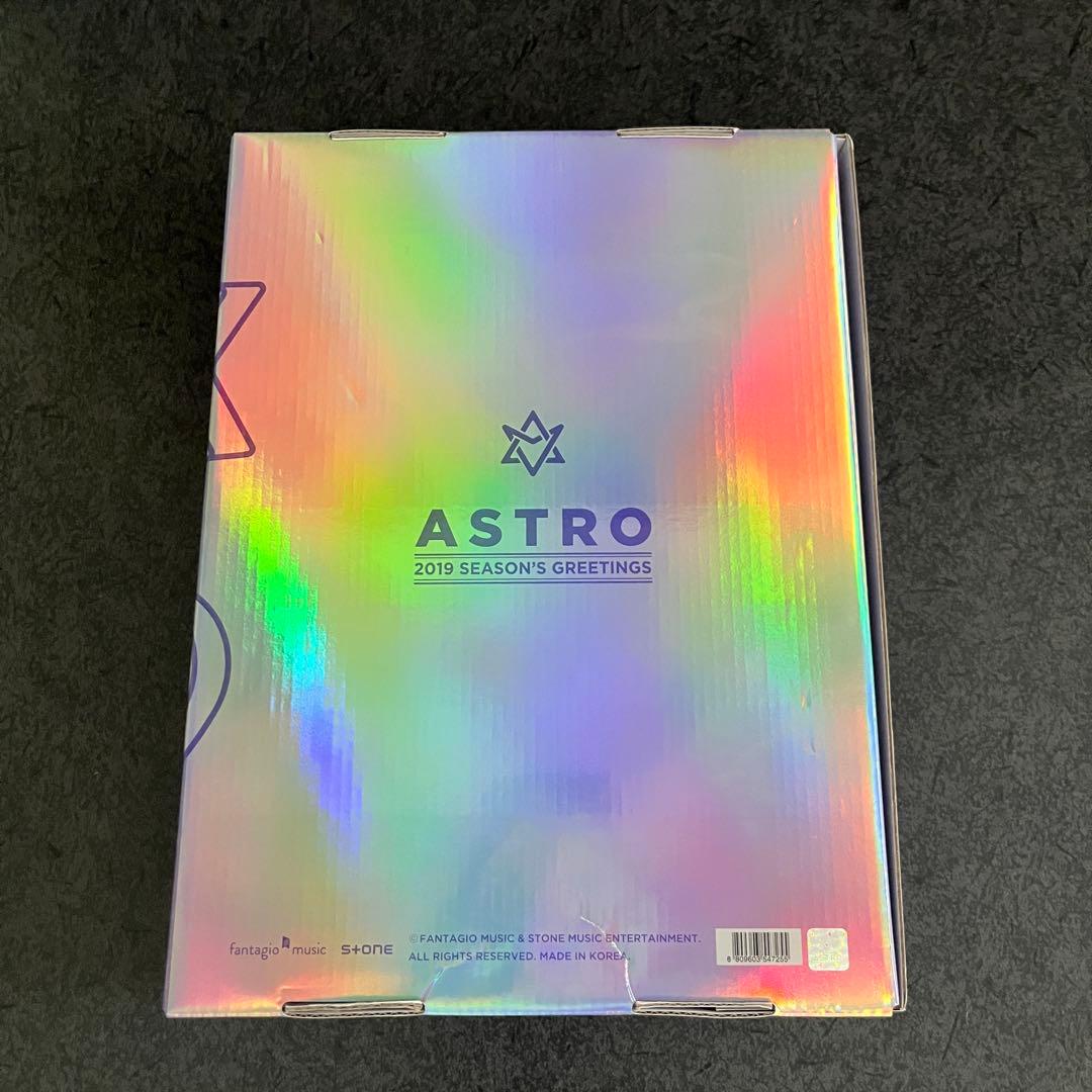 ASTRO 2019 シーグリ HOLIDAY verトレカ付き