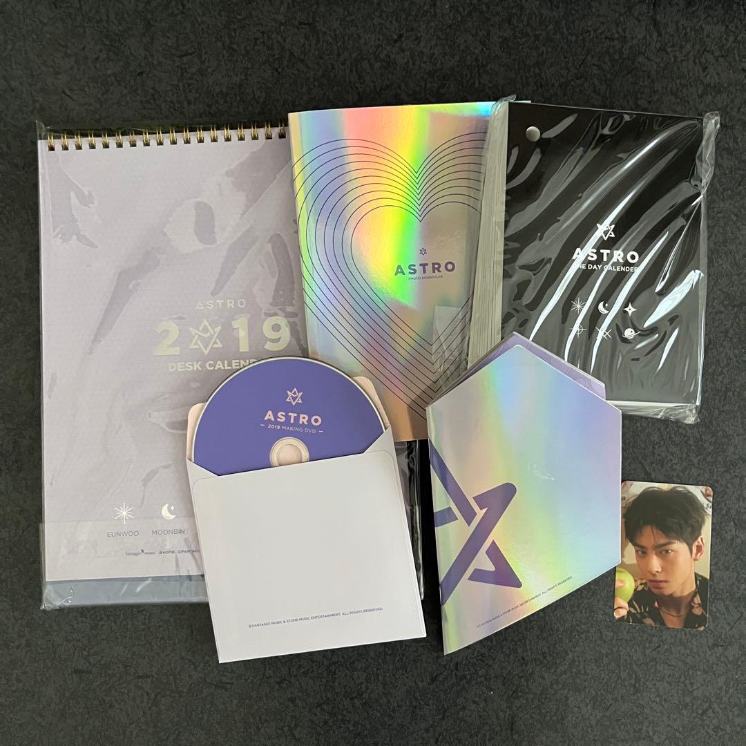 ASTRO 2019 シーグリ HOLIDAY verトレカ付き