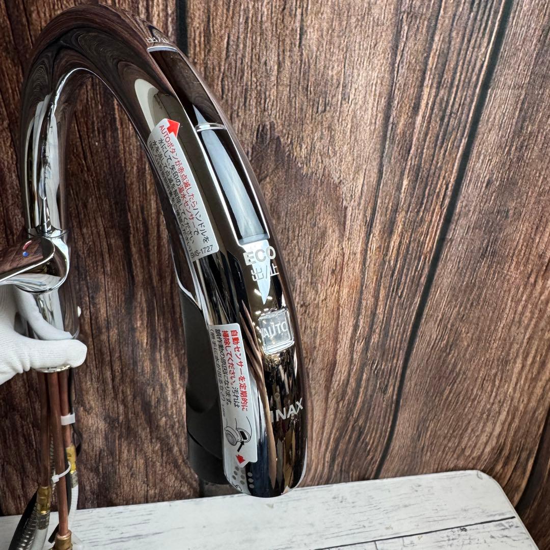 LIXIL キッチン用 ナビッシュハンズフリー水栓 SF-NAH471SY