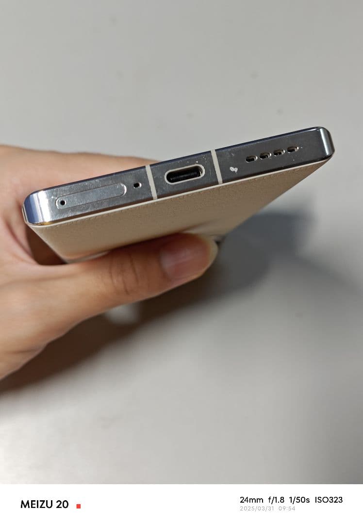 雨上がり　Realme GT5 Pro 16GB 1TB 本体のみ