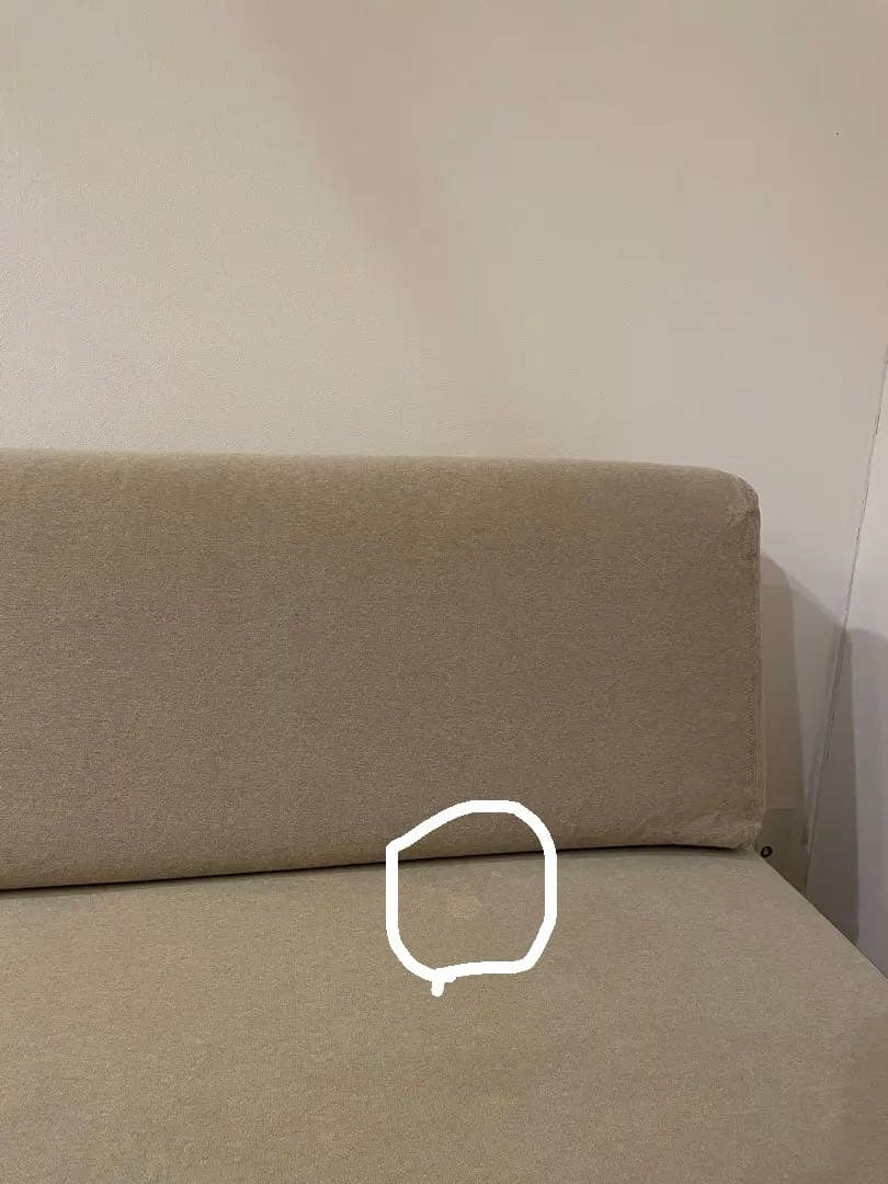 無印良品　ソファ ベージュのシンプルモダン2〜3人掛けソファ