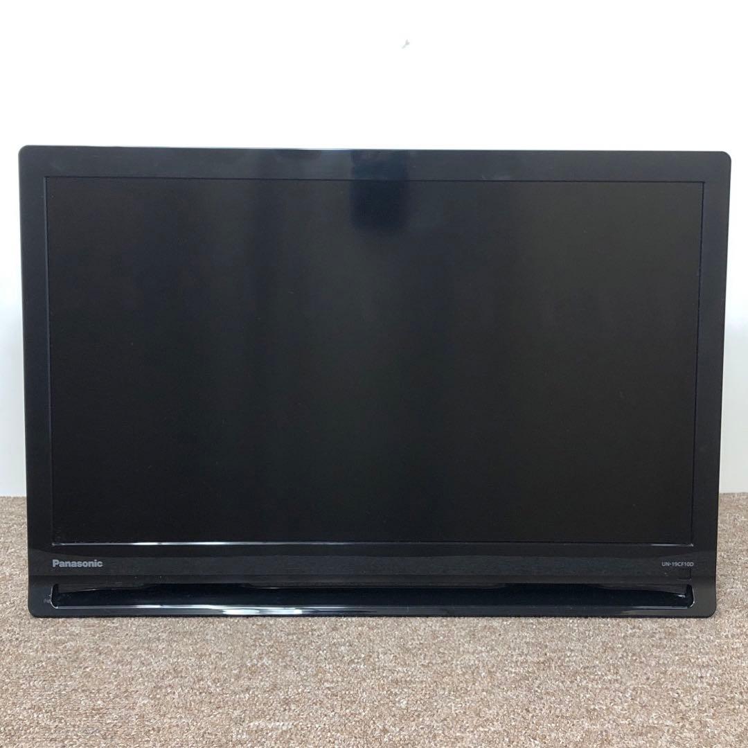Panasonic プライベートビエラ UN-19CF10D 19型 動作確認済