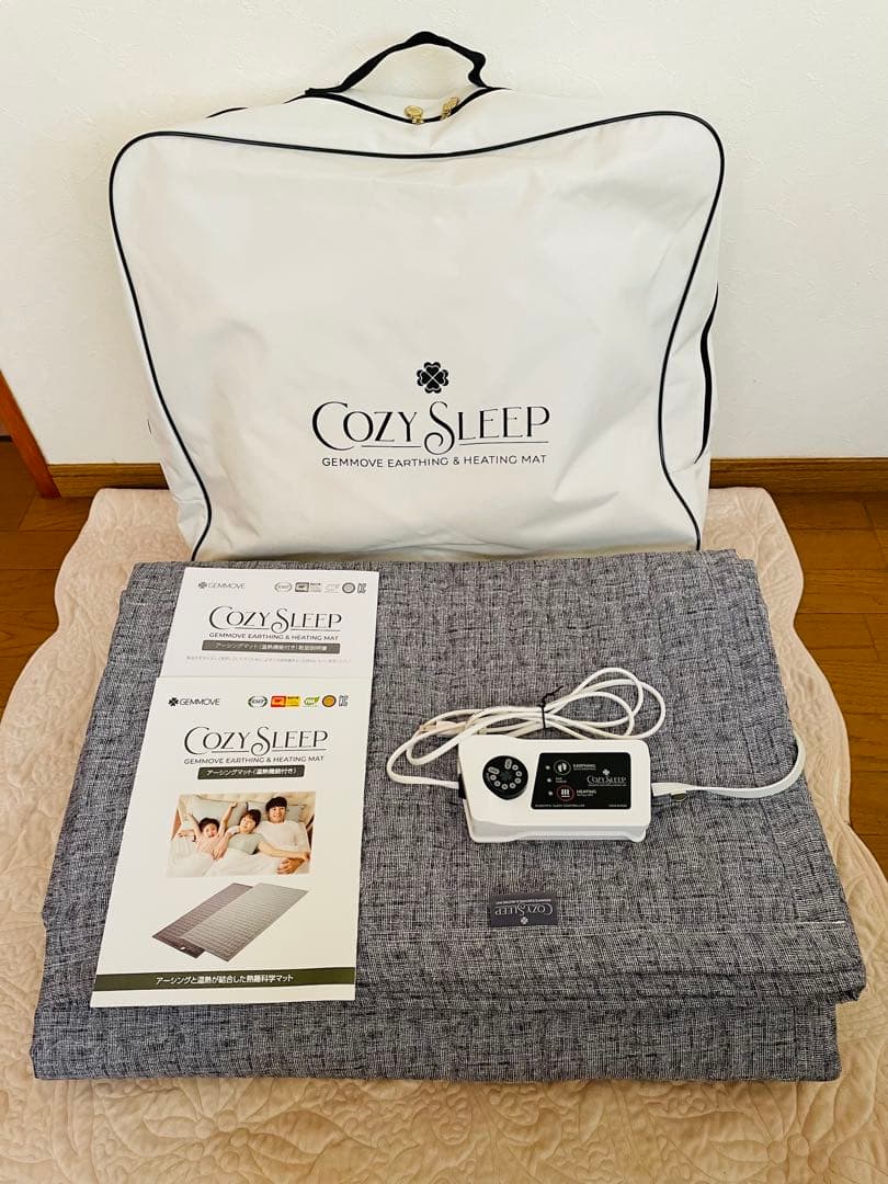 【seiriu】ジェンマジャパン アーシングマット 温熱機能付き　シングル