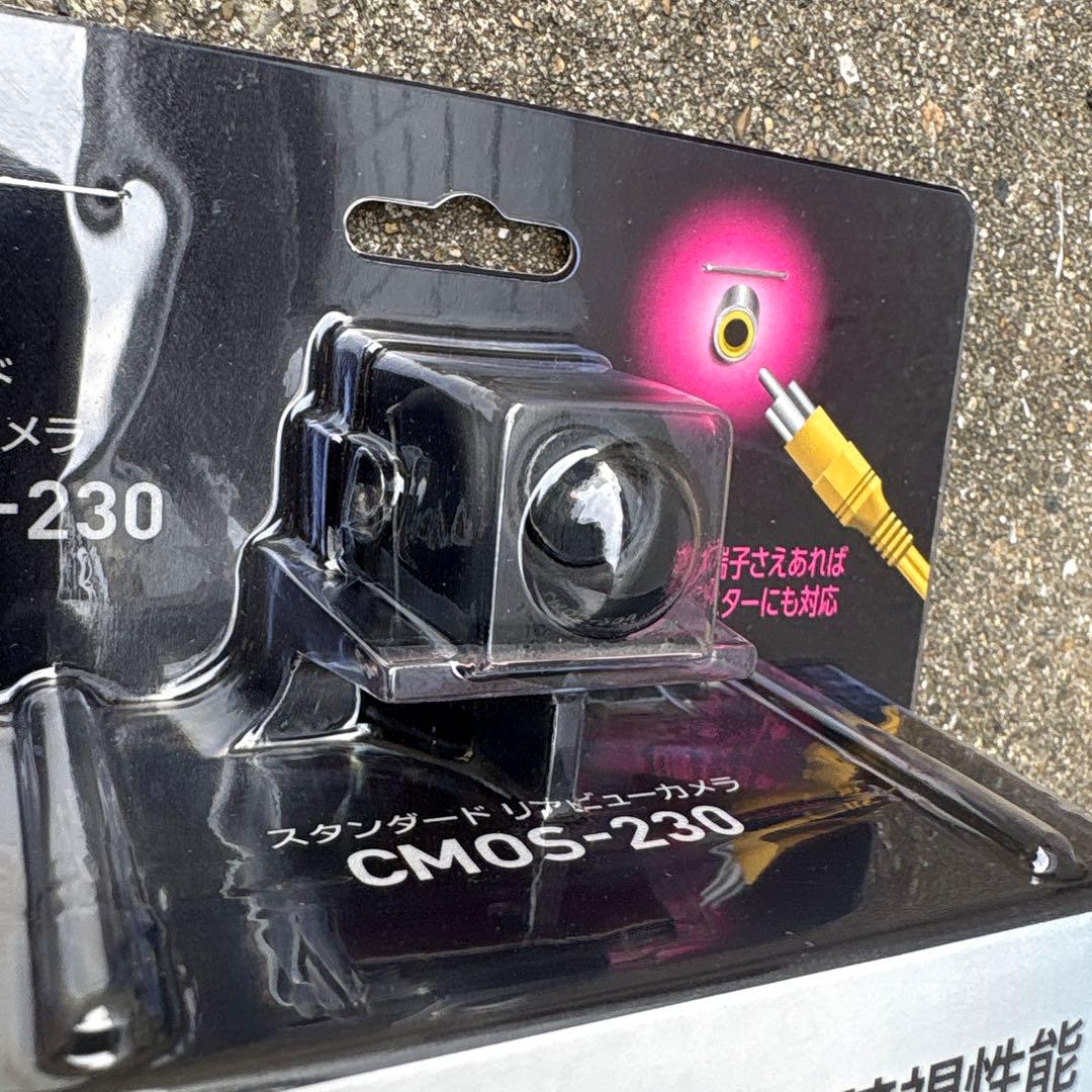 KENWOOD CMOS-230 リアビューカメラ