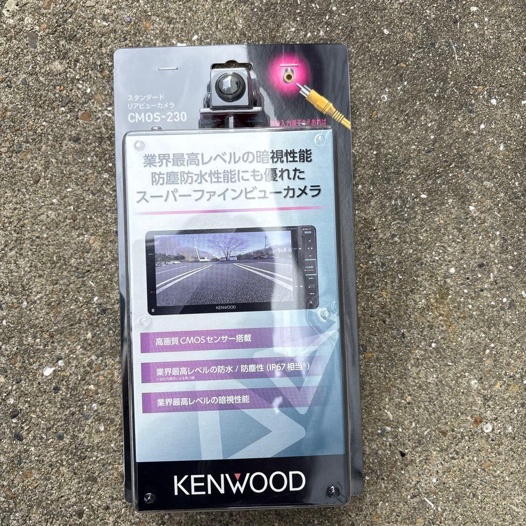 KENWOOD CMOS-230 リアビューカメラ