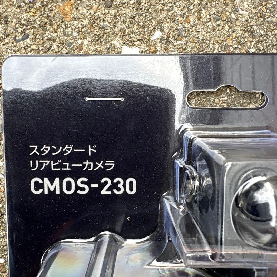 KENWOOD CMOS-230 リアビューカメラ