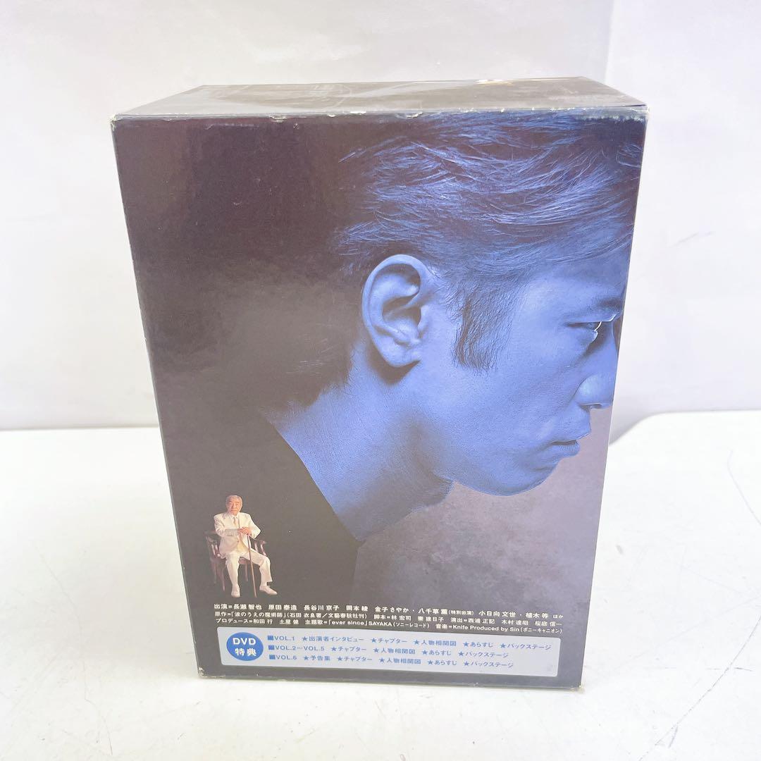 4AB22 ビッグマネー！ ～浮き世の沙汰は株しだい DVD-BOX〈6枚組〉