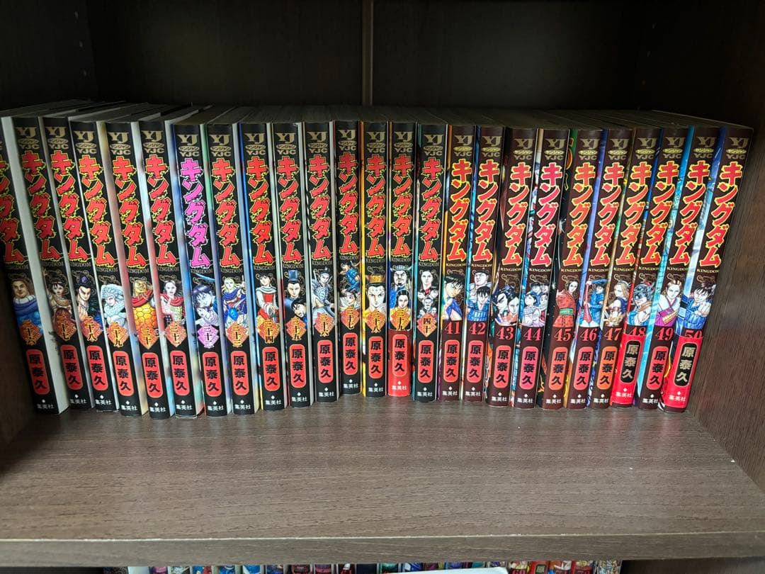 キングダム　全73巻セット
