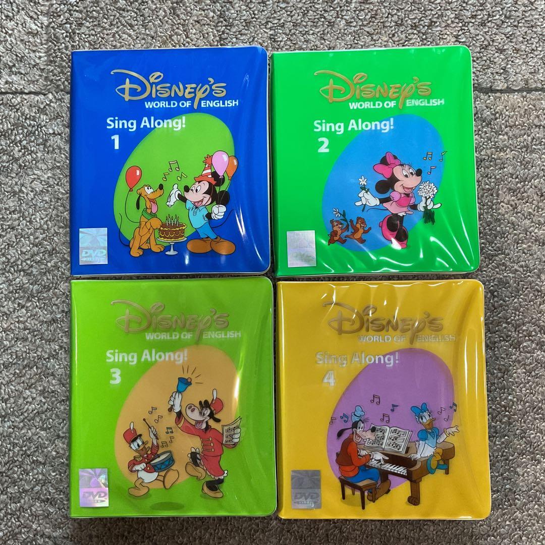 ディズニー英語システム シングアロング　未開封CDあり