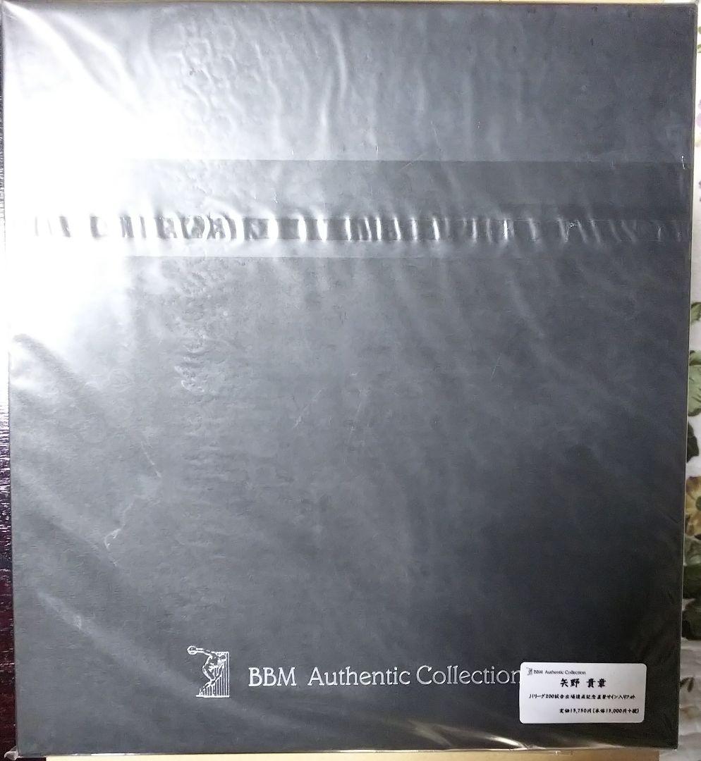 矢野貴章「直筆サイン入りフォト」Jリーグ