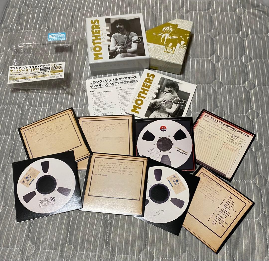フランクザッパ&ザ・マザーズ：1971 8CD スーパーデラックスエディション