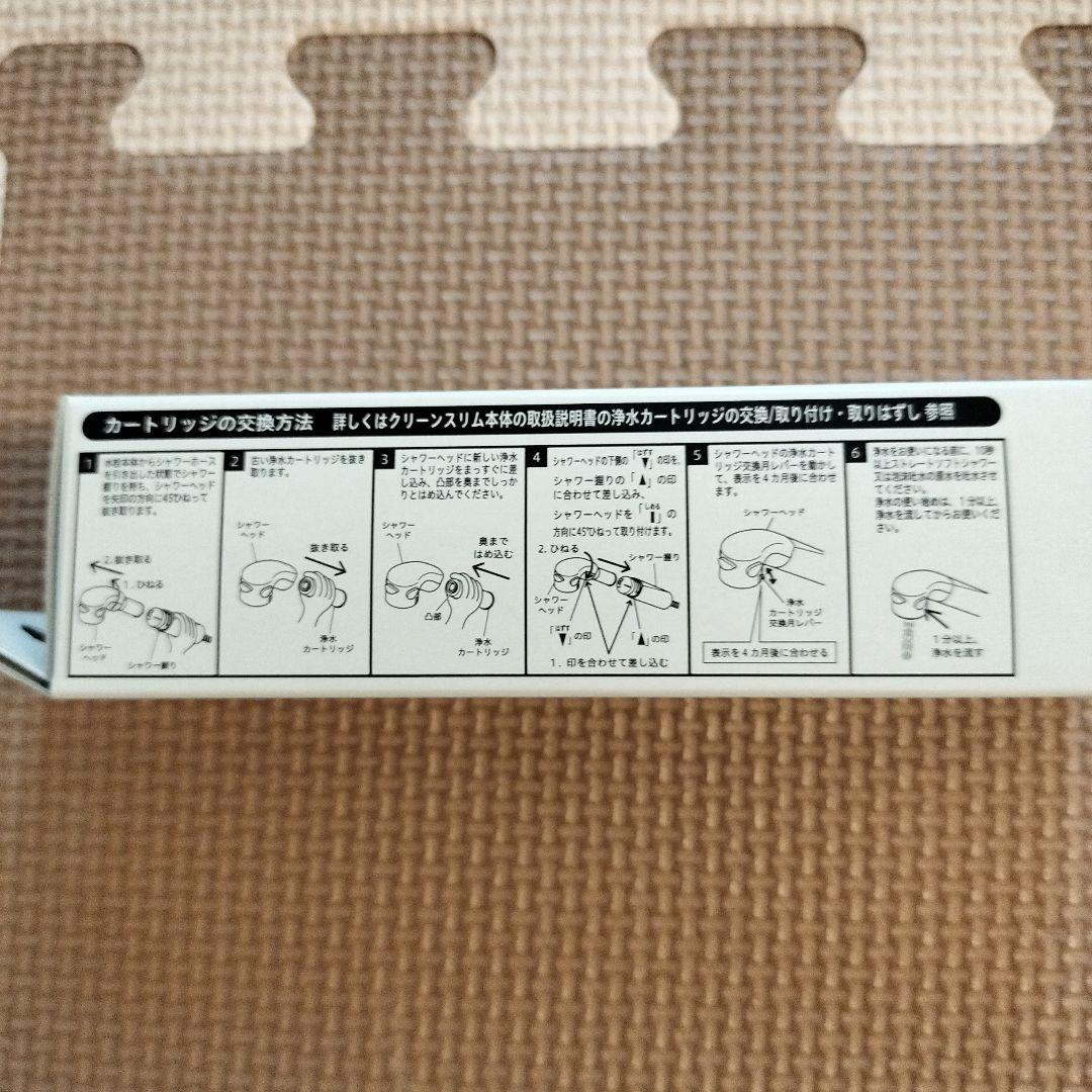 KVK クリアスリム専用浄水カートリッジ PZ968