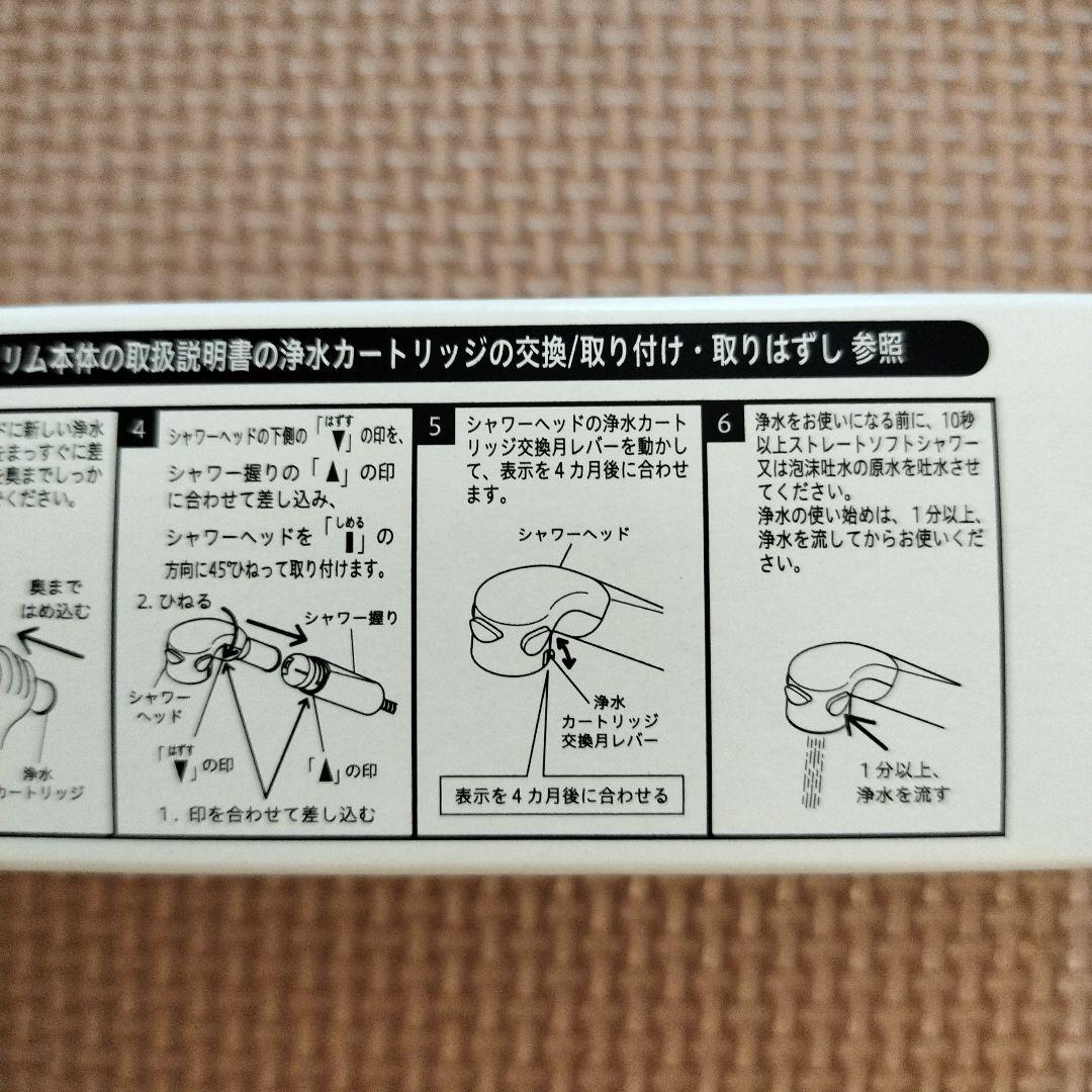 KVK クリアスリム専用浄水カートリッジ PZ968