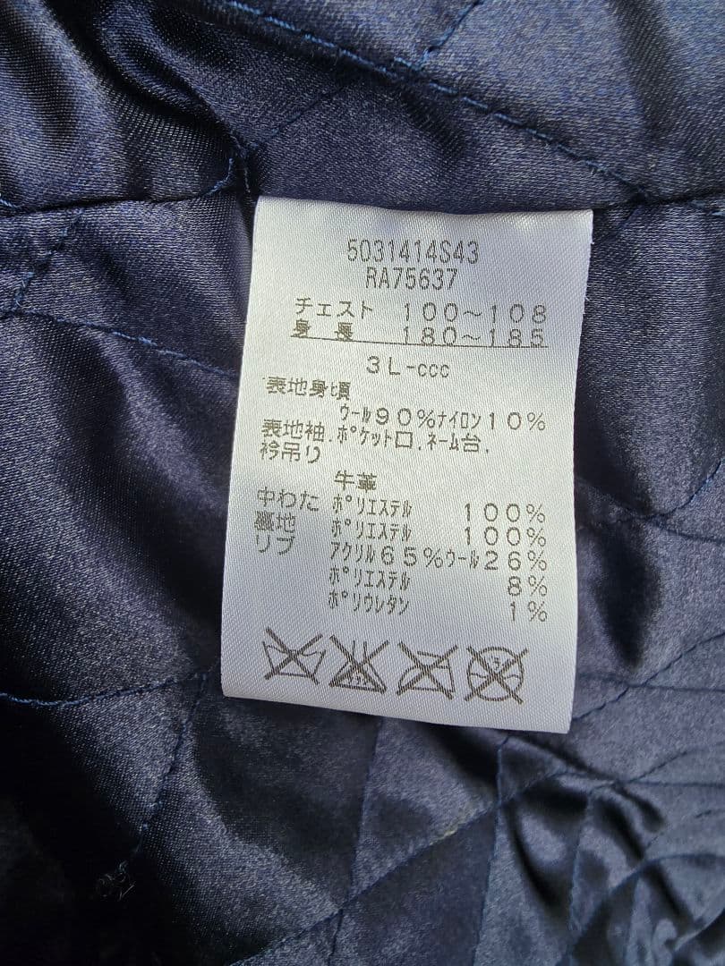 CANTERBURY スタジャン ブラック 3L