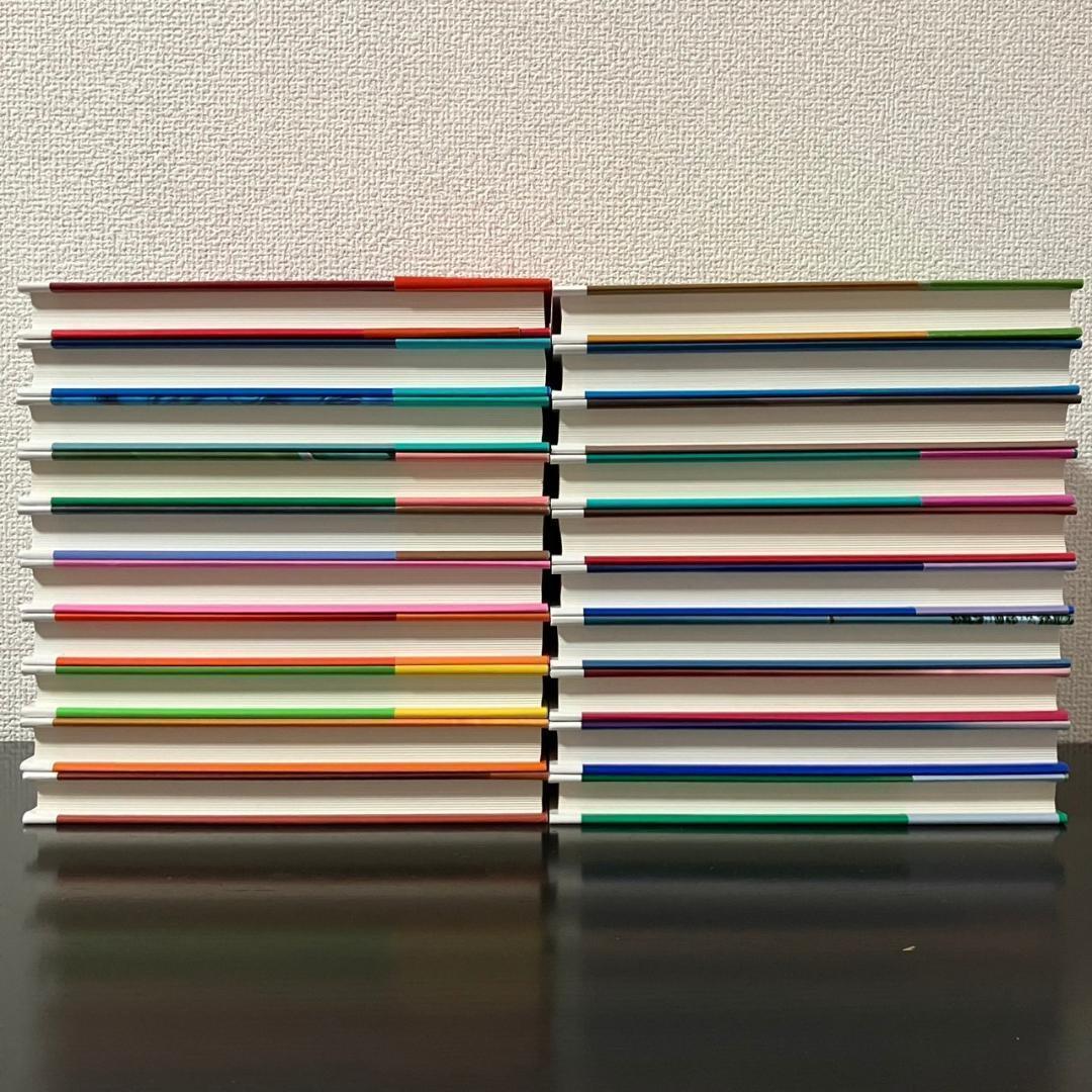 少年少女 世界名作の森 全20巻セット