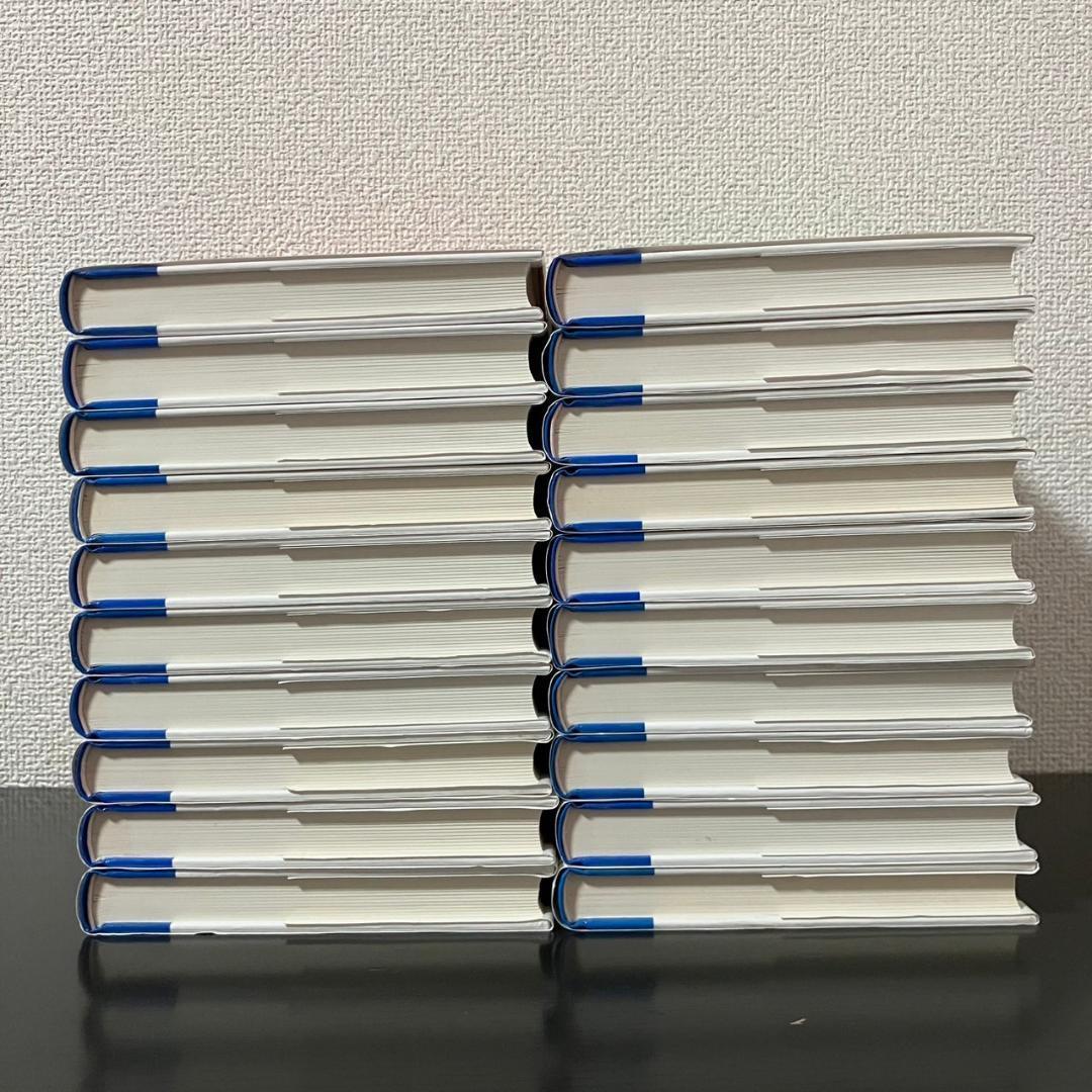 少年少女 世界名作の森 全20巻セット