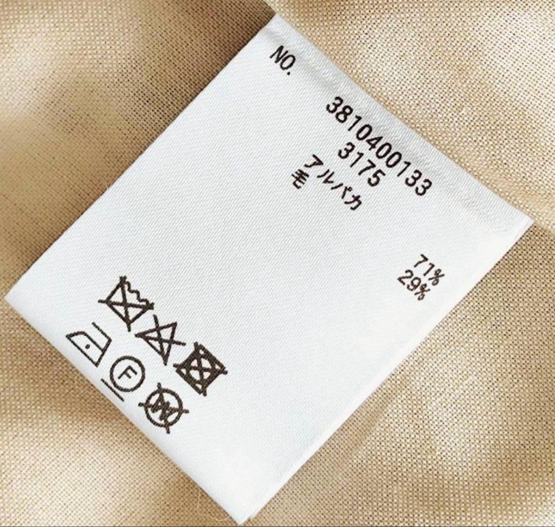 ユニオンランチ アルパカシャギーノーカラージャケット