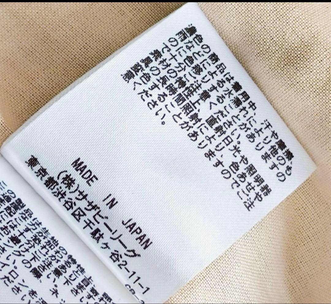 ユニオンランチ アルパカシャギーノーカラージャケット