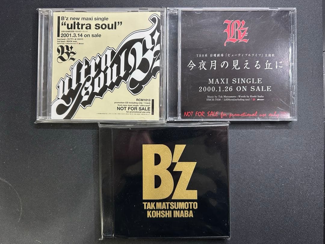 B'z プロモCD ultra soul 今夜月の見える丘に CDケース