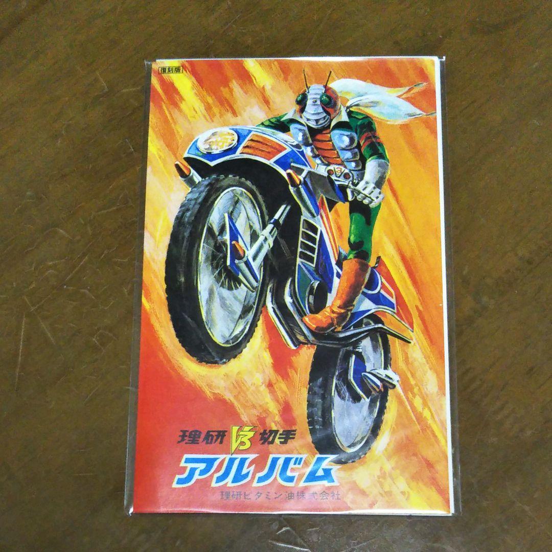 仮面ライダーV3 BOX〈初回生産限定・10枚組〉　特典付き