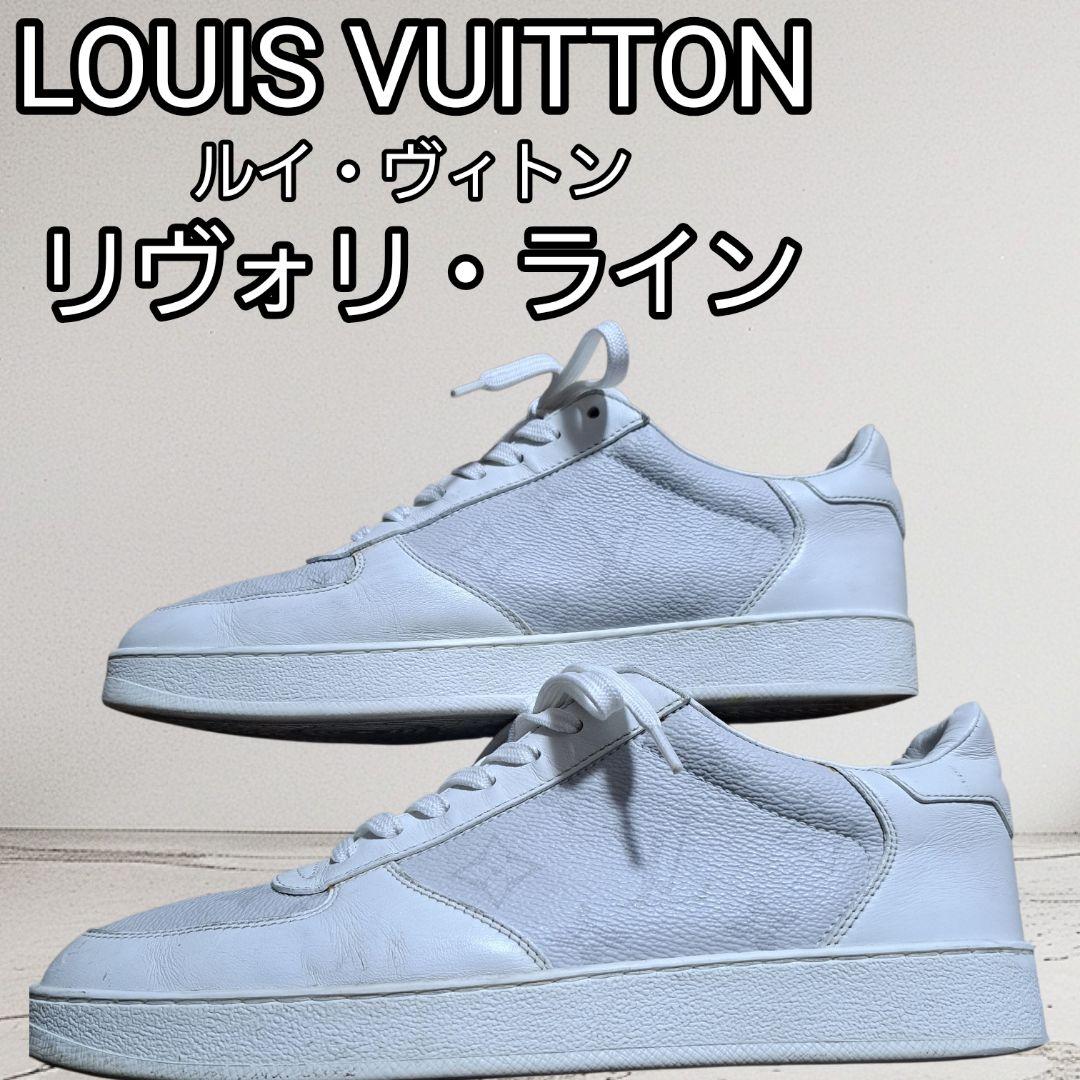 LOUIS VUITTON ルイ・ヴィトン リヴォリ・ライン スニーカー