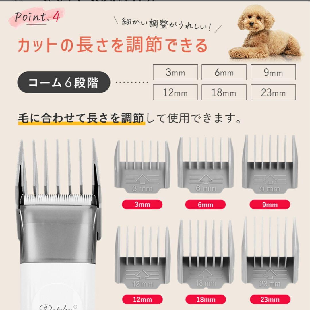 犬猫用 バリカン掃除機 1.5L超大容量ダストボックス搭載