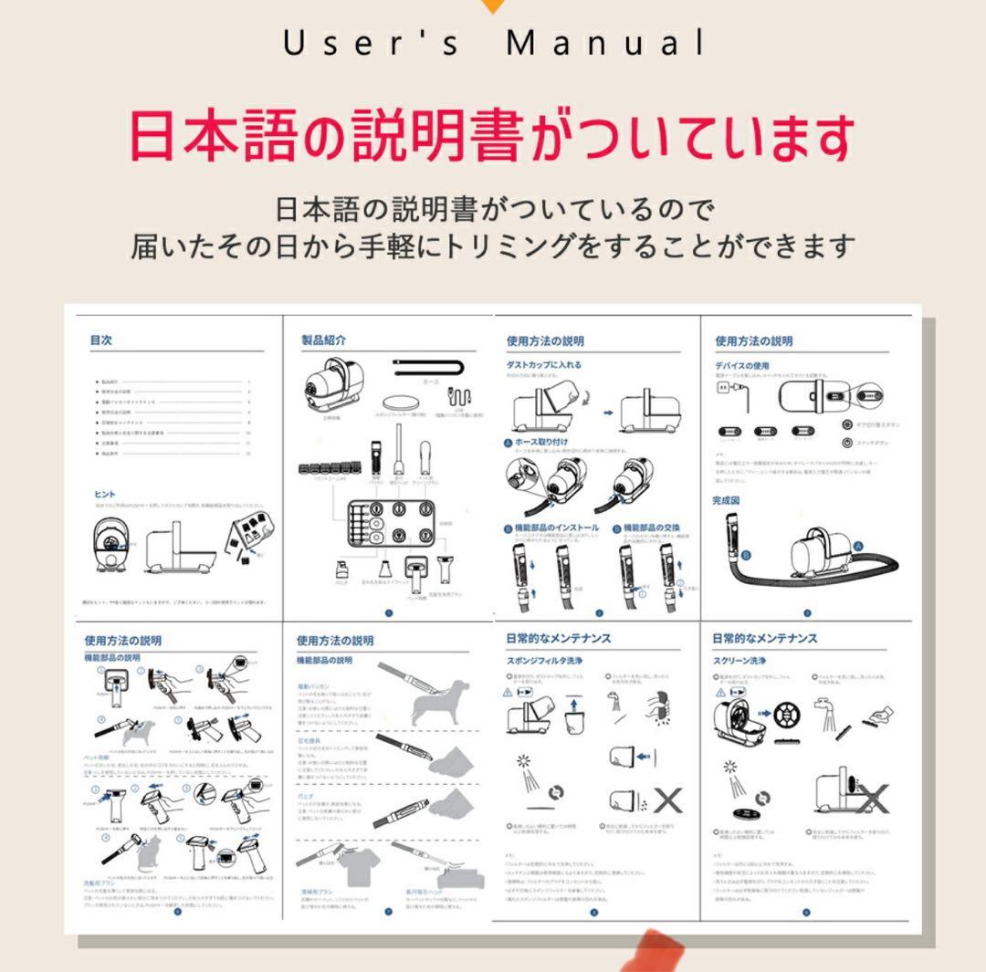 犬猫用 バリカン掃除機 1.5L超大容量ダストボックス搭載