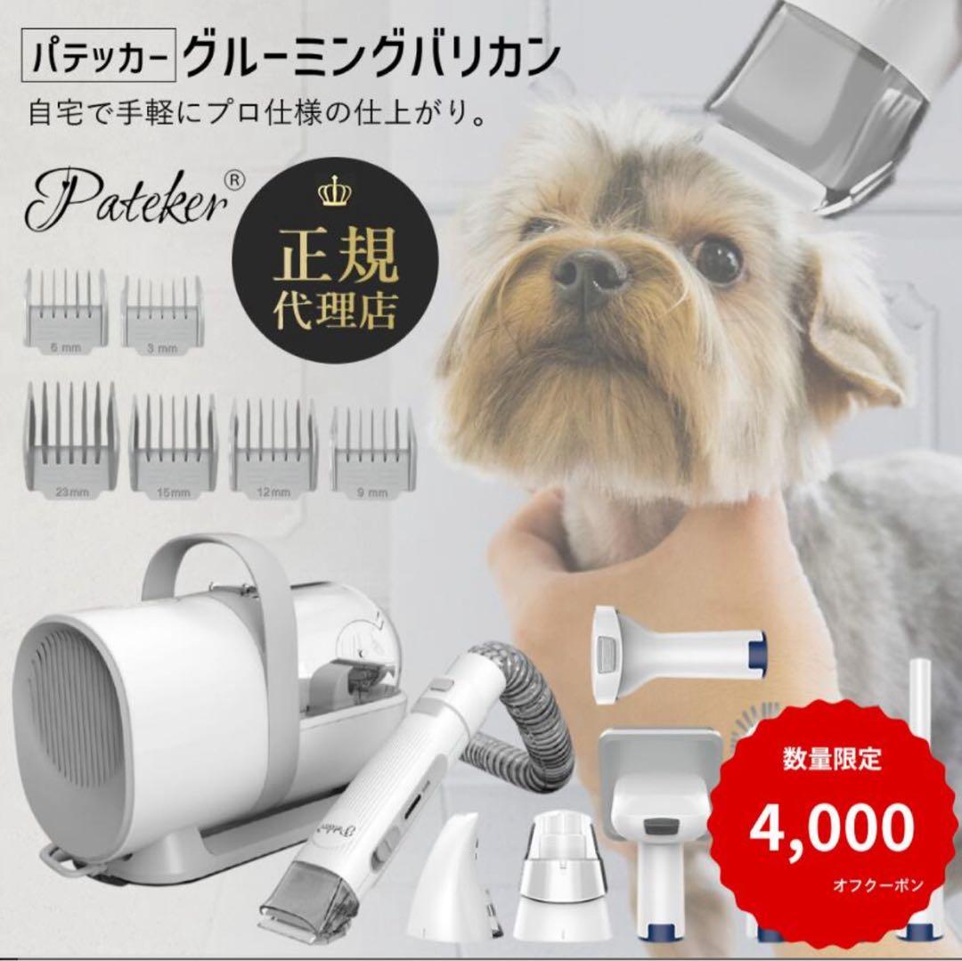 犬猫用 バリカン掃除機 1.5L超大容量ダストボックス搭載