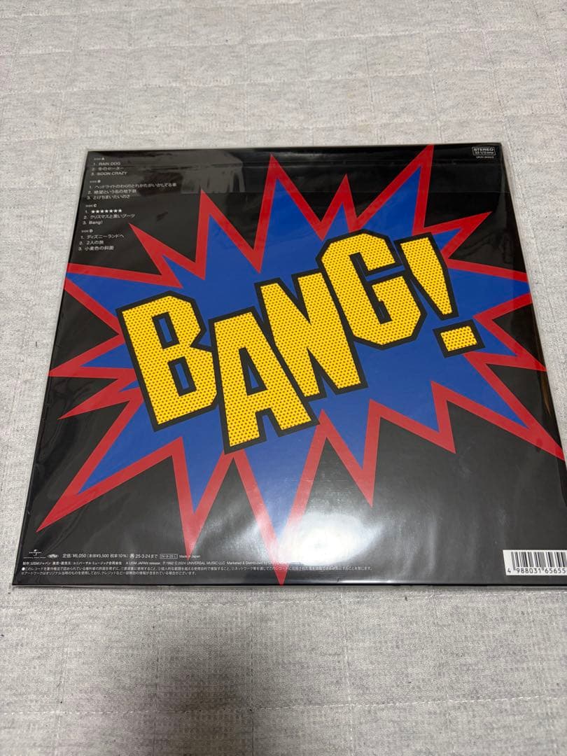 ブランキージェットシティ BANG! レコード