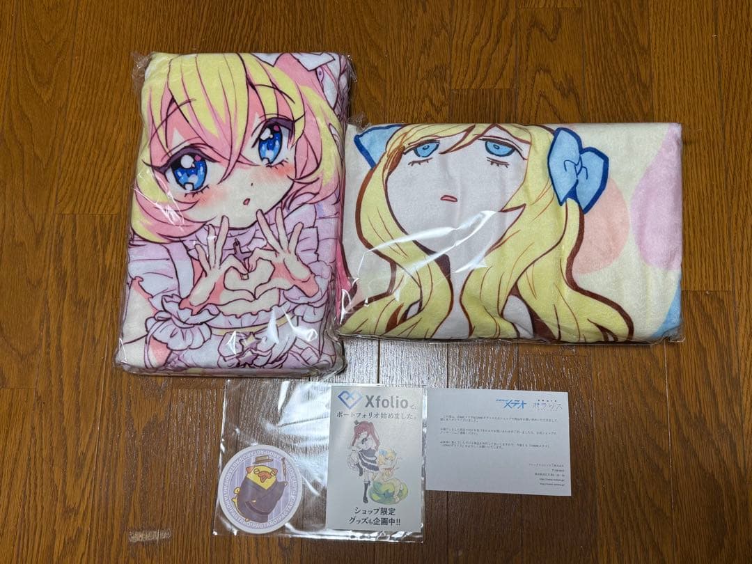 【激レア】邪神ちゃん　ブランケット　2024 2枚セット