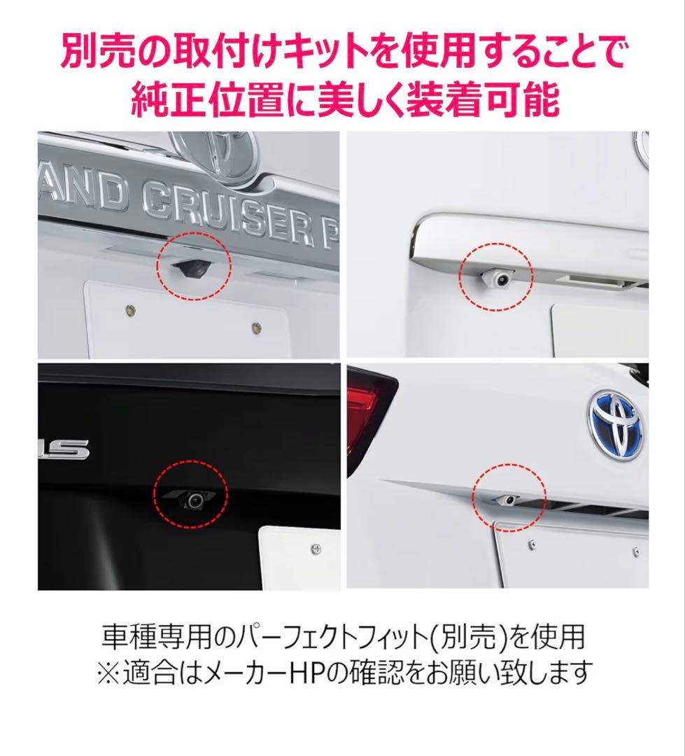 アルパイン バックビューカメラ(パールホワイト) HCE-C1000-W