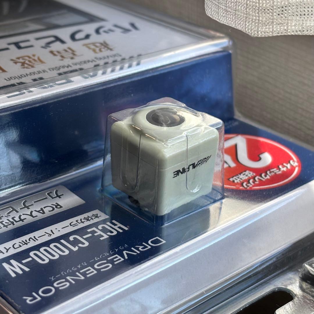 アルパイン バックビューカメラ(パールホワイト) HCE-C1000-W