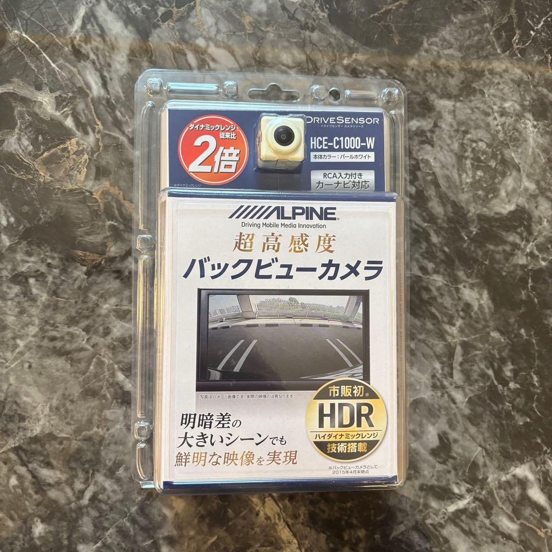 アルパイン バックビューカメラ(パールホワイト) HCE-C1000-W