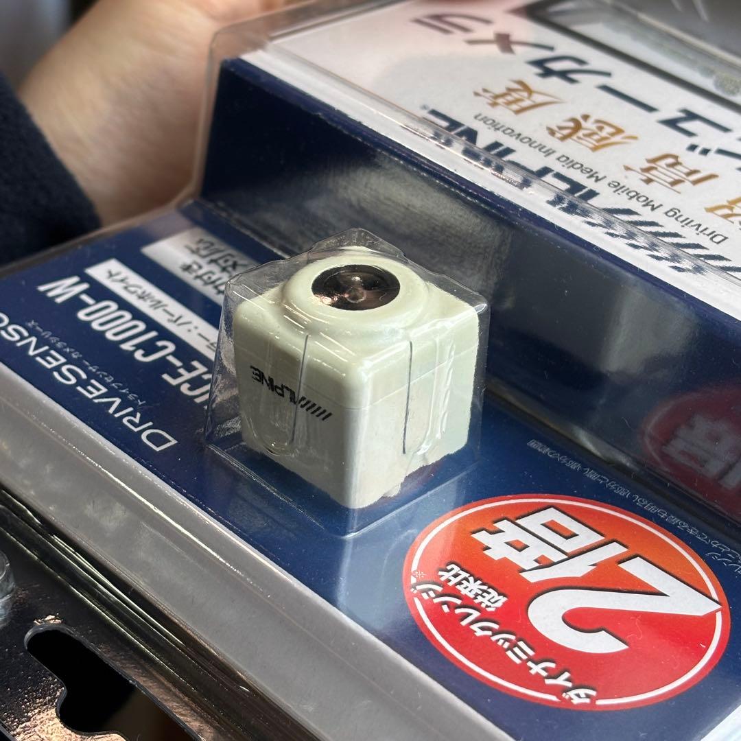 アルパイン バックビューカメラ(パールホワイト) HCE-C1000-W