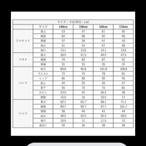 ワンダーファクトリー スーツ キッズ 160 ネイビー セットアップ 5点セット
