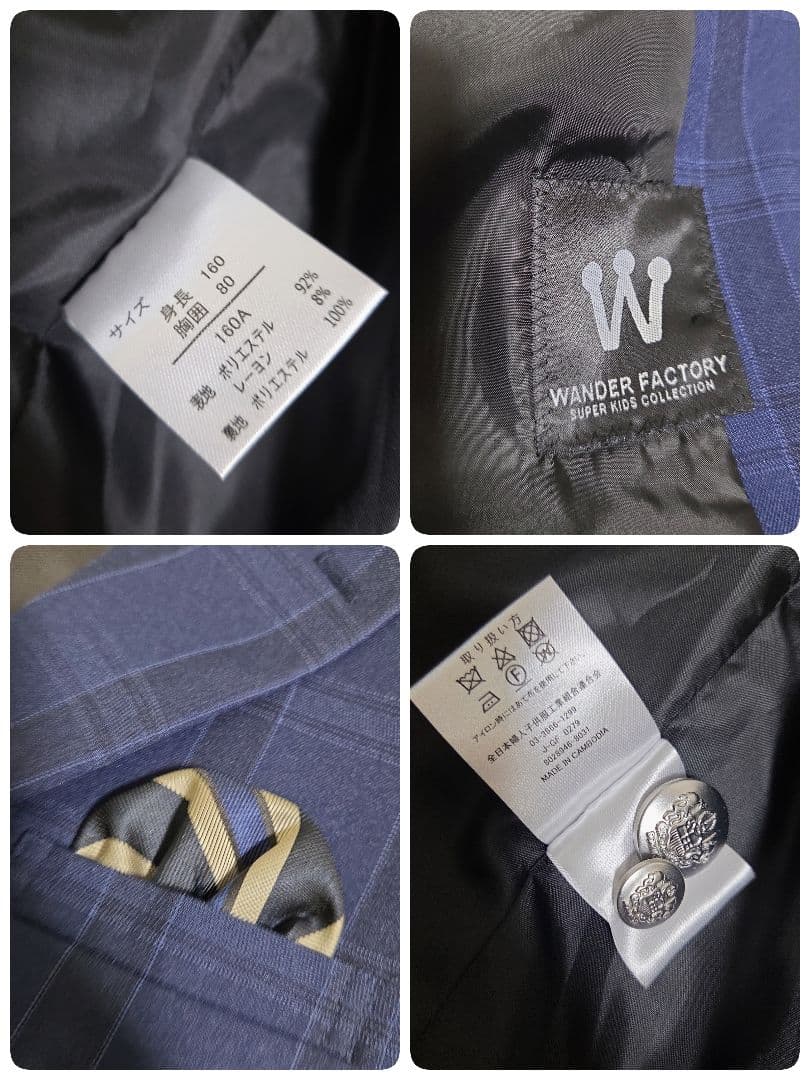 ワンダーファクトリー スーツ キッズ 160 ネイビー セットアップ 5点セット