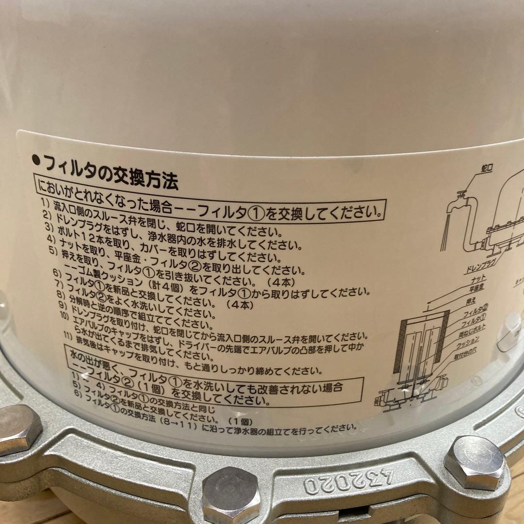 川本ポンプ　アクアファイン MRK2-25 井戸水用濾過器