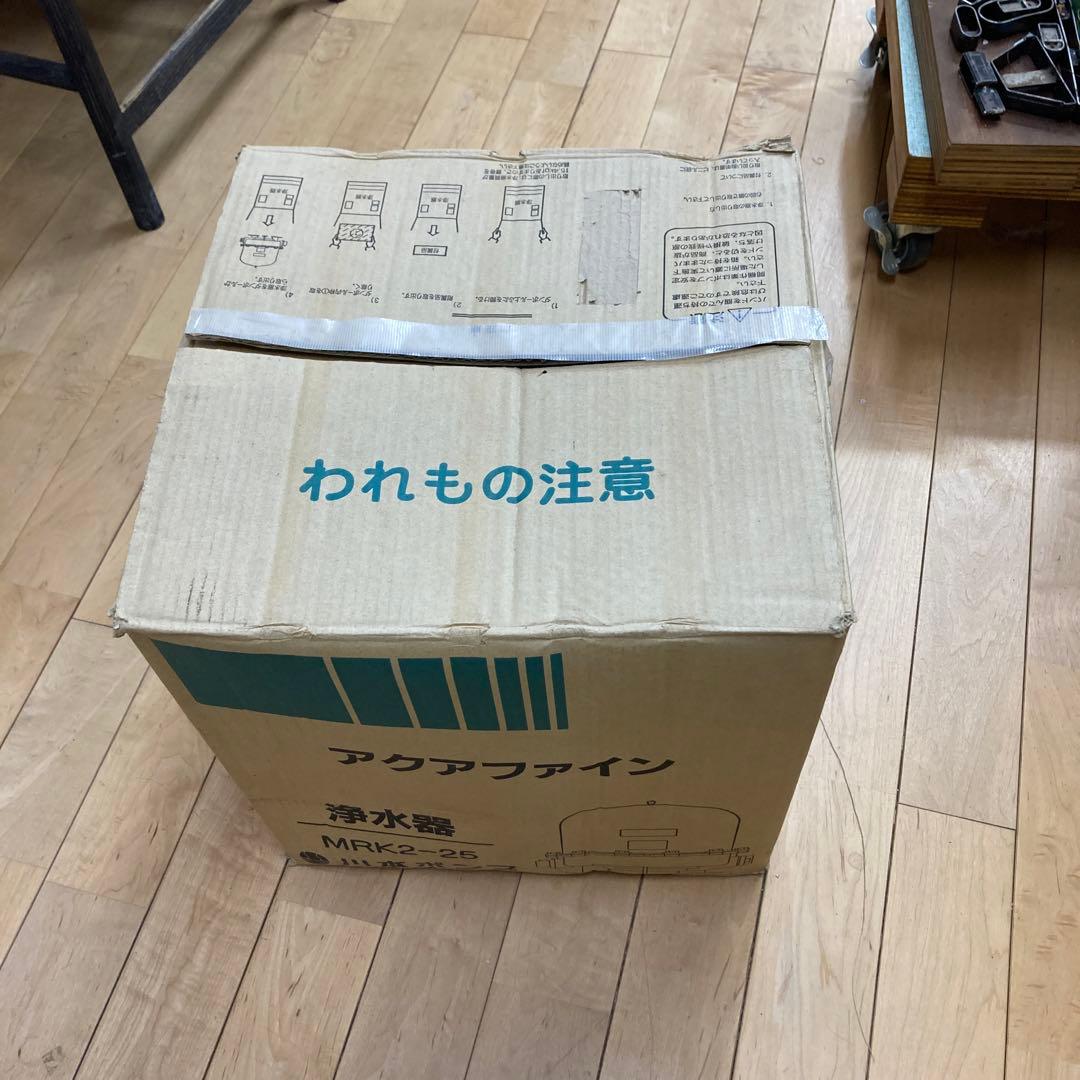 川本ポンプ　アクアファイン MRK2-25 井戸水用濾過器