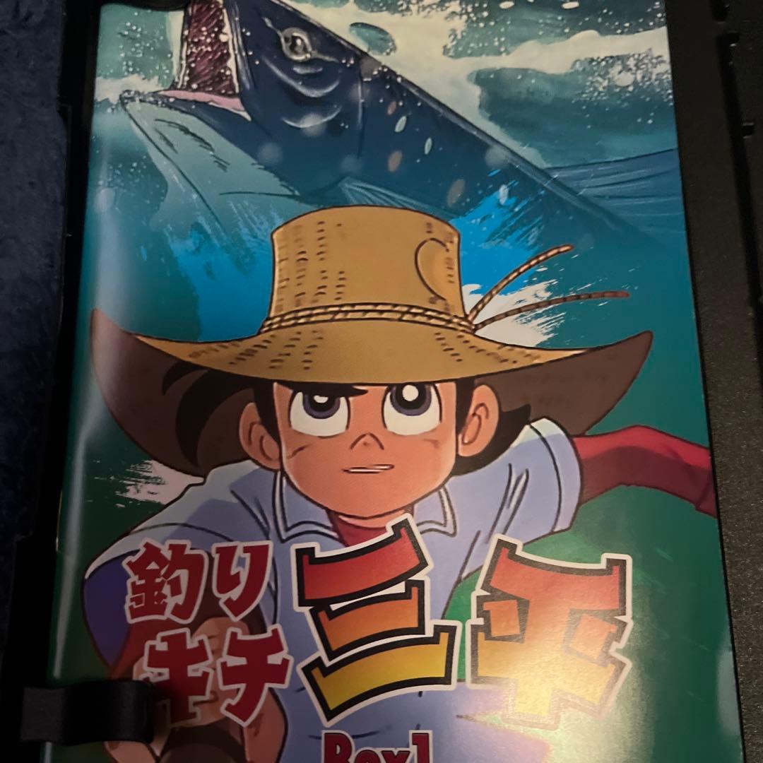 釣りキチ三平 DVD-BOX Box 1
