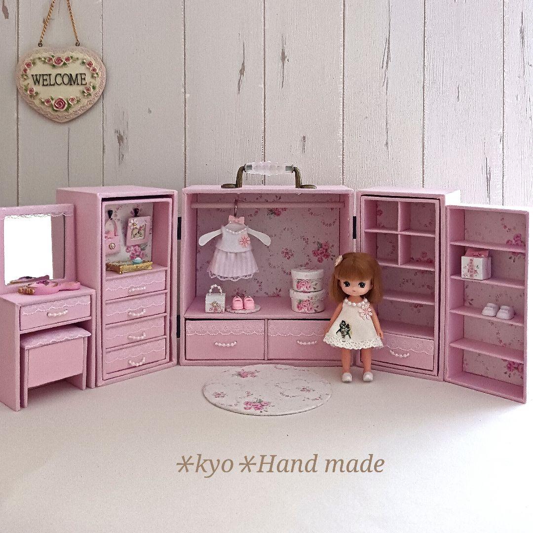 ＊kyo＊ハンドメイド＊ドール用 ワードローブ＊クローゼット＊ドレッサー
