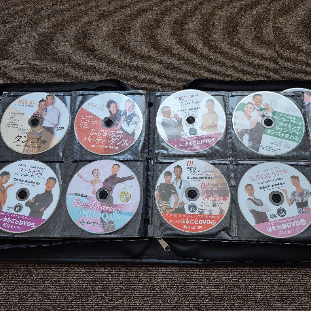 社交ダンス DVD. CD.まとめ売り　ケース付き