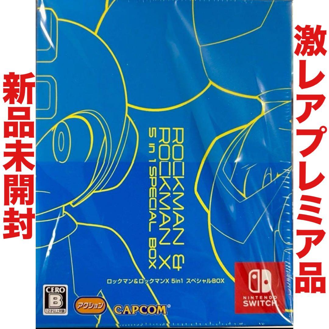 ロックマン & ロックマンX 5in1 スペシャルBOX Switch ソフト