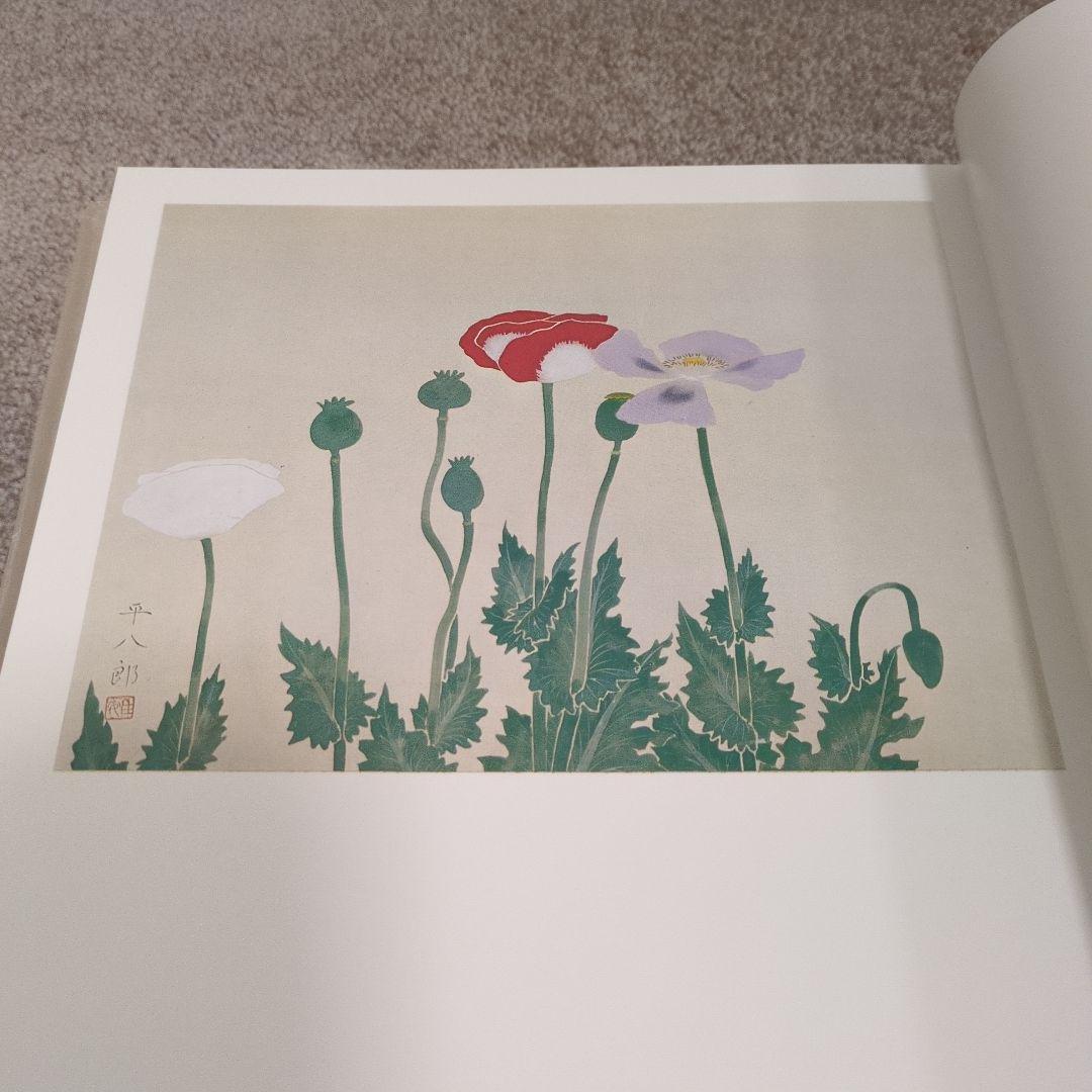 福田平八郎作品集