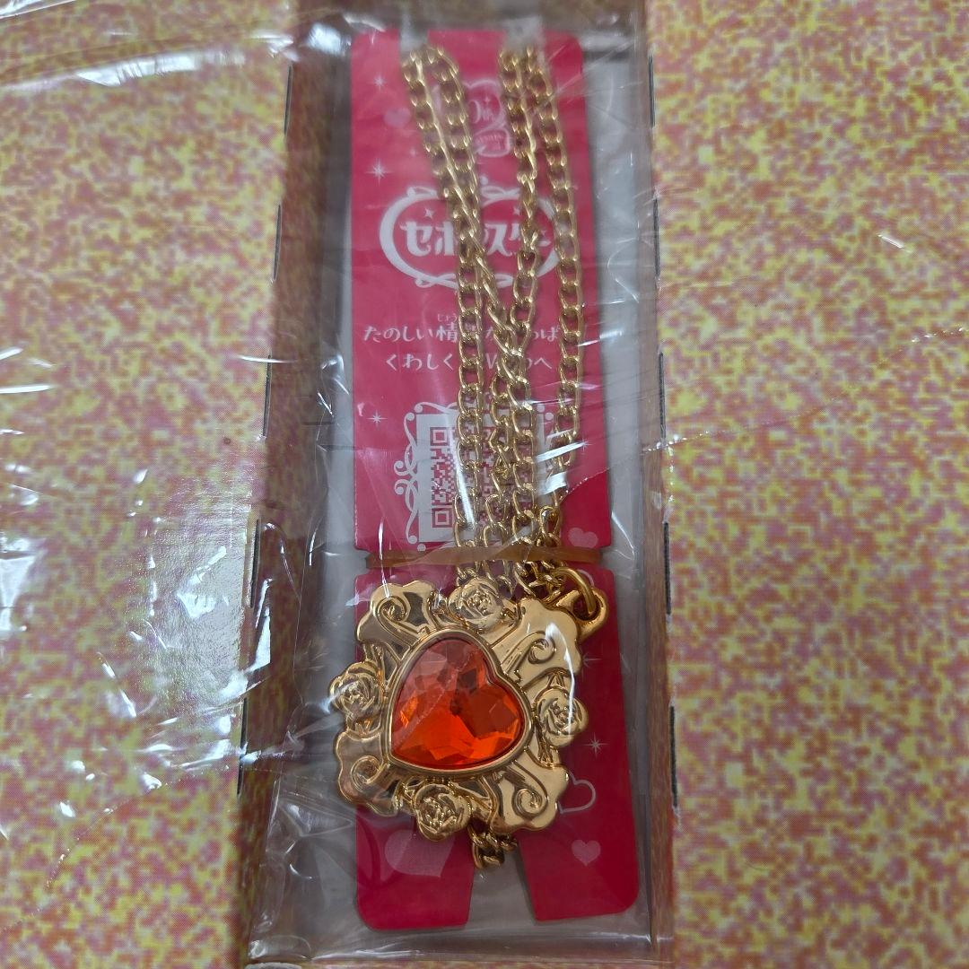 ティンクル・セボンスター 全8巻 エンジェリック・セボンスター 全2巻 全巻