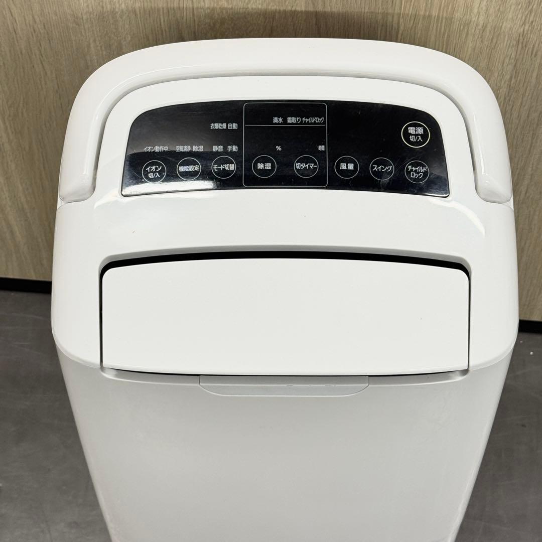 A1107‼️ アイリスオーヤマ空気清净機能付 除湿機 DCE-120