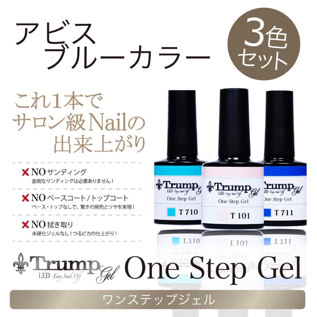 プロフ必読100gバルクセット