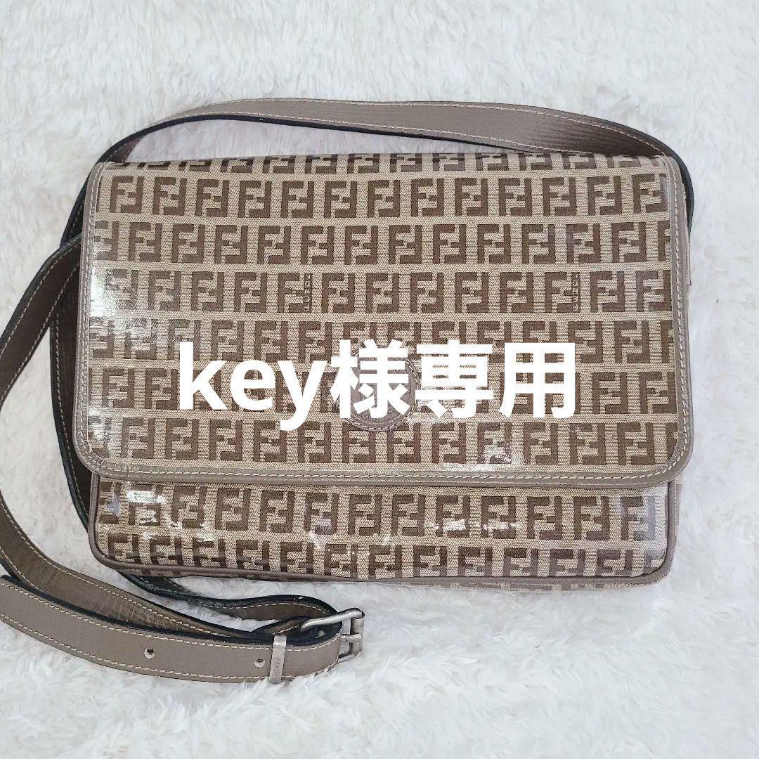 未使用 激レア ヴィンテージ フェンディ ズッキーノ ショルダーバッグ