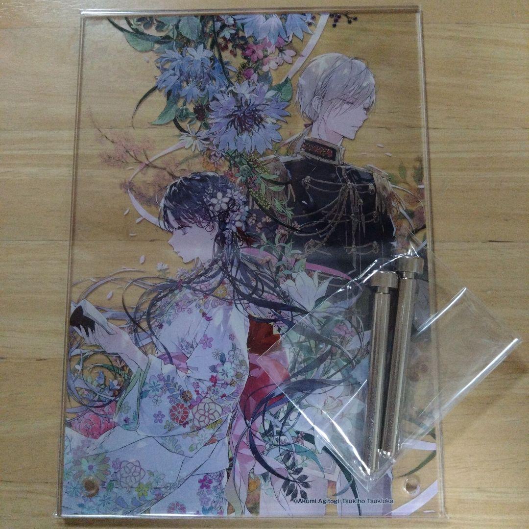 わたしの幸せな結婚　小説8巻、朗読劇アクリルパネル・CD、缶バッジ、ファイル